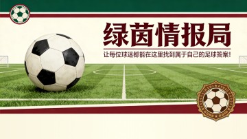 kaiyun-哈维尔·特巴斯为帕丘卡集团的管理辩护：“我喜欢赫苏斯·马丁内斯的领导方式”